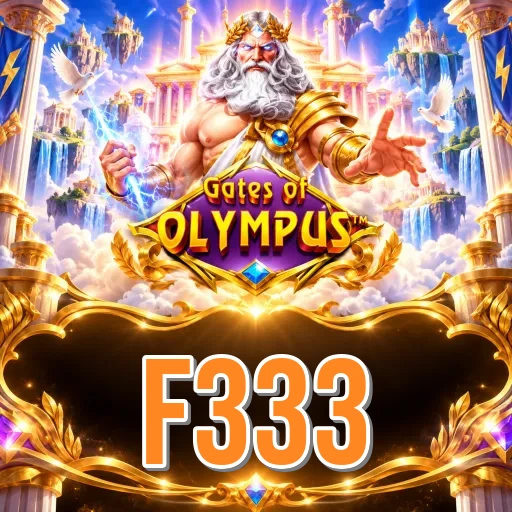 Screenshot 1 - f333 Home Screen