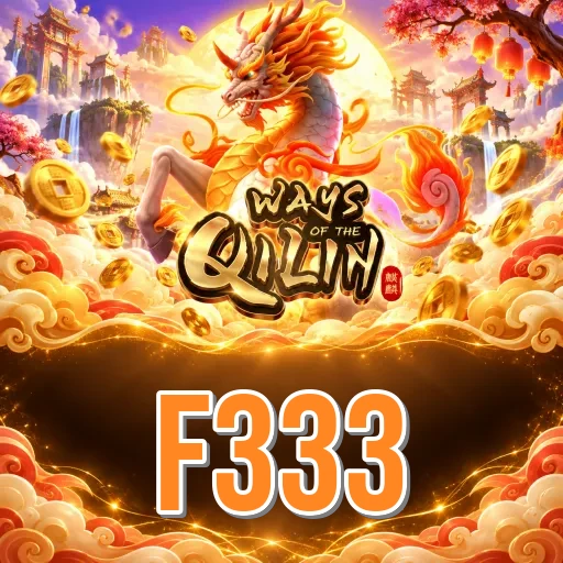 Screenshot 1 - f333 Home Screen