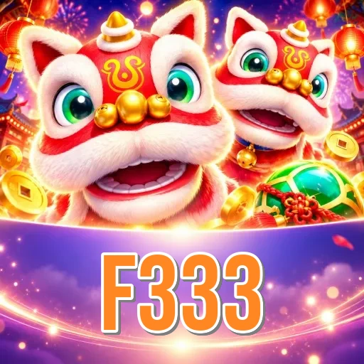 Screenshot 1 - f333 Home Screen