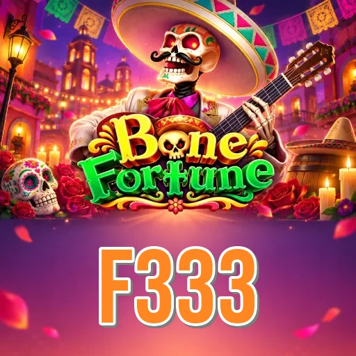 Screenshot 1 - f333 Home Screen